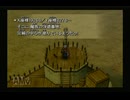 【実況】ワイルドアームズ アドヴァンスドサード #80
