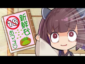 姉の部屋でいかがわしい本を発見したきりたん