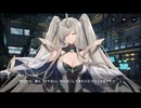 【巨女×メカ娘】ハツリバーブ-HAZEREVERB-　イベントストーリー　『ラッキーナンバー７』　夜のご招待　「ステファニーママの特権デート券」を使ってアルヴィトを誘ってみる。【健全系RPG】