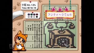 【実況】おーちゃんのお絵かきロジック #100(中級123～124)