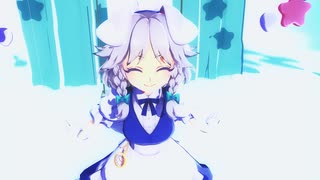 【東方mmd】十六夜咲夜でうちゅうだいばくはつ