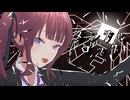 メンタルロック / 夏色花梨
