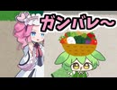 お使いちっちゃずんだもんをお助けつくよみちゃん【10秒動画祭～ニコニコ復活編～】