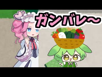 お使いちっちゃずんだもんをお助けつくよみちゃん【10秒動画祭～ニコニコ復活編～】