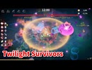 【Twilight Survivors】アプデが来た！フル3D版Vampire Survivorsなローグライクアクションゲームをやっていく！【67日目 レナ⑫ 崩れ落ちた城壁】