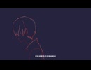 『床边哲学我』同名专辑主打歌 【原创PV】