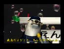 くまうた（7116）「最高の巨乳」　唄：嵐山クマ男（夫）