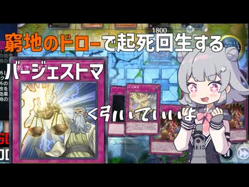 バージェストマでデュエルする小春六花69th