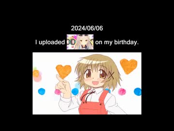２ヶ月前に動画投稿しました