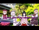 【クトゥルフ神話TRPG】悪霊の家 Part.5 (終) 【ゆっくり】