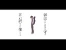 ナイトルーティーン/ADORE KIRIN feat.可不