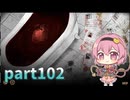 [ゆっくり実況] こめいじ図書館　part102 【Library of Ruina】