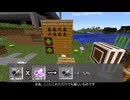 [ゆっくり実況]じっくり遊ぶ1.12.2工業化 part24