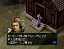 【ゼルドナーシルト実況プレイ】ロードファイターVSハイアートループ Part23【涼夏亭れげ部】
