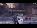 【ゆっくり実況プレイ】TheDivision アマーストのアパート レジェンダリー ソロ【TheDivision】