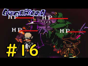 【Everhood】もう本当に意味が分からないゲーム#16【VOICEVOX実況】