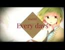 【GUMI】Every days