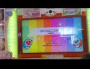【太鼓の達人ニジイロver】デザート de焼肉（サハラ編）
