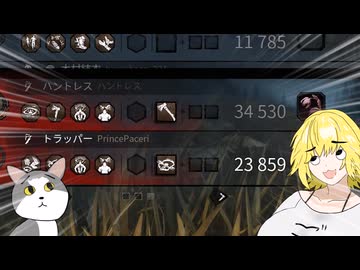 【DbD】酒飲み初心者のデッドバイデイライト【ゆっくり実況】→act3