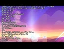 野獣先輩インタビューromantic edm