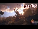 【FF16☆part25】FF上級者(自称)がFINAL FANTASYシリーズ1から楽しく実況プレイ♪