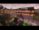 毎日マインクラフト - Day1636 和風拠点に二の丸を造る14