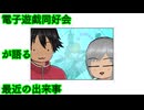 レッドフードのフィギュアとか餅月ひまりのクラファンの話