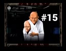 【july】ノストラダムスさん、人類滅亡する１９９９年から２５年経ちましたよ？【#15】