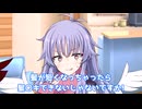 髪切っちゃうの！？【COEIROINK劇場】