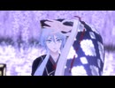 【MMD刀剣乱舞】乙女解剖　白山吉光
