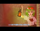 【GUMI】LABYRINTH LOVE