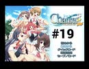 【chanter】高3の夏なのに進路が決まらぬまま1学期が終わろうとしてる件 #19【～キミの歌が届いたら＃～】