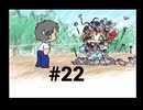 【君が望む永遠】女の子からの告白をなんとなく受けてしまいました #22【~Rumbling hearts~】