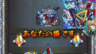 【モンスト】秘海の冒険船 アポストロス 超究極 デトリタス 倒してみた