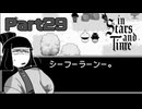 マダムとのデートが楽しすぎる【InStarsAndTime】Part29