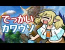 【MTGAスタン】前哨地平坦化事件と子猫失踪事件の再現【CeVIO実況】