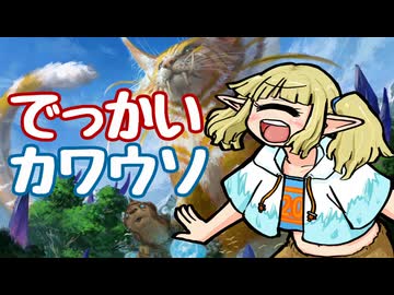 【MTGAスタン】前哨地平坦化事件と子猫失踪事件の再現【CeVIO実況】