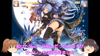 【巨神と誓女】サイレン【mugen】
