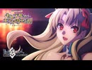 【FGO 2024水着イベアニメ】「ＢＢプレゼンツ☆セレブサマー･エクスペリエンス！ ～逆襲のドバイ～」【Fate/Grand Order】