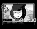 私の語彙ぶっ壊しマダム【InStarsAndTime】Part30