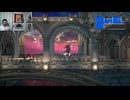 ブラッドステインド561