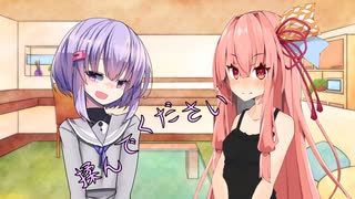 ことのはさんちの日常『揉んでください』編【えーあいぼいす劇場】