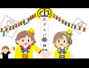 デレパ500回記念