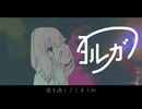 ヨルノガシ / flower