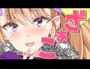 も゛お゛お゛お゛お゛お゛お゛お゛【10秒動画祭～ニコニコ復活編～】