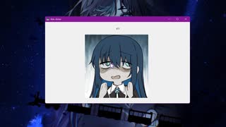 ちょっと退屈だっただけ