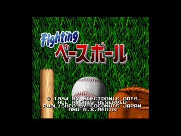 ベースボール 野球 競馬 ゲーム まとめ SEGASATURN WORLD SERIES BASEBALL2【野茂英雄氏とWBC2023