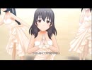 【デレステMV】とんでいっちゃいたいの【藤原肇、水野翠、綾瀬穂乃香】