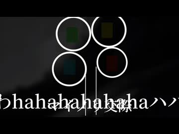 初音ミク　アントニオ