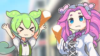 ずんだもんに奢ってもらうめたん